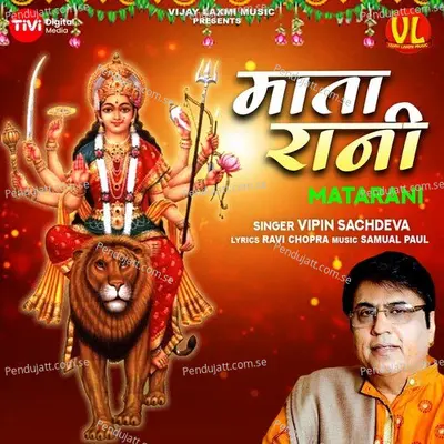 Matarani - Vipin Sachdeva album cover 