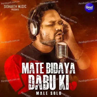 Mate Bidaya Dabu Ki Male Solo - Humane Sagar album cover 