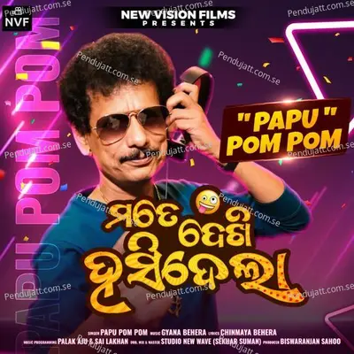 Mate Dekhi Hasi Dela - Papu Pom Pom album cover 