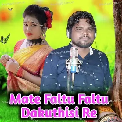 Mate Faltu Faltu Dakuthisi Re - Jashobanta Sagar album cover 