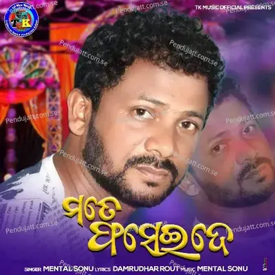 Kandi Kandi Marijimi - Dharmesh Tandi album cover 