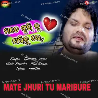 Mate Jhuri Tu Maribu Re - Humane Sagar album cover 