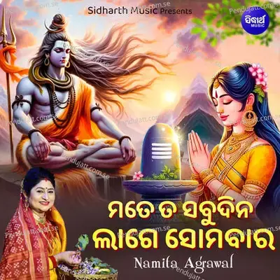 Mate Ta Sabudina Lage Somabara - Namita Agrawal album cover 