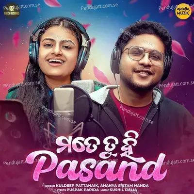 Mate Tu Hi Pasand - Kuldeep Pattanaik album cover 
