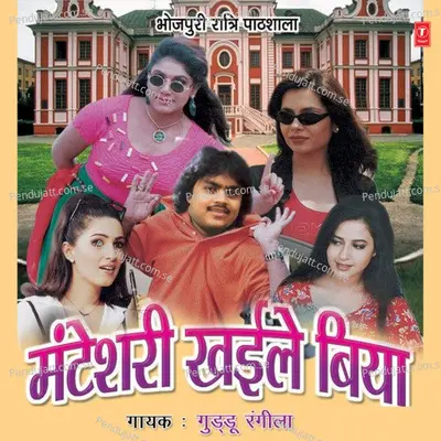 Ayibu Magadh Mein Chaahe Rajdhani Mein - Ajay Prasanna album cover 