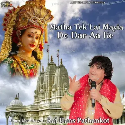 Matha Tek Lai Mayia De Dar Aa Ke - Raj Hans Pathankot album cover 