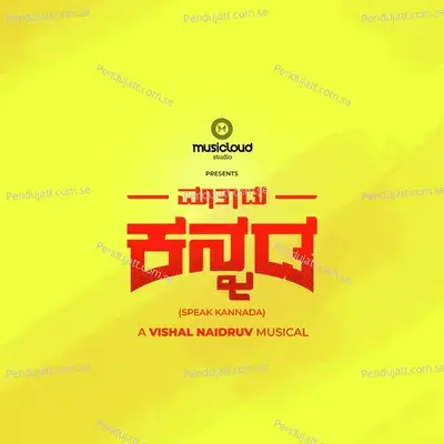 Mathadu Kannada - Vishal Naidruv album cover 