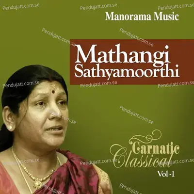 Swaminatha - Mathangi Sathyamoorthy album cover 