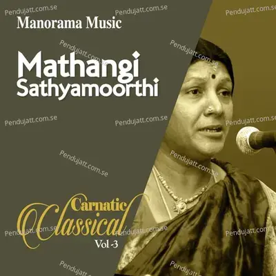 Karunai Daivame - Mathangi Sathyamoorthy album cover 