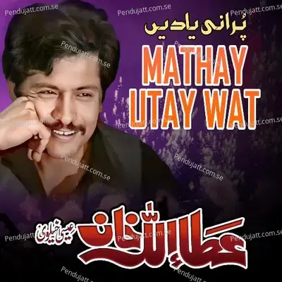 Mathay Utay Wat - Attaullah Khan Esakhelvi album cover 