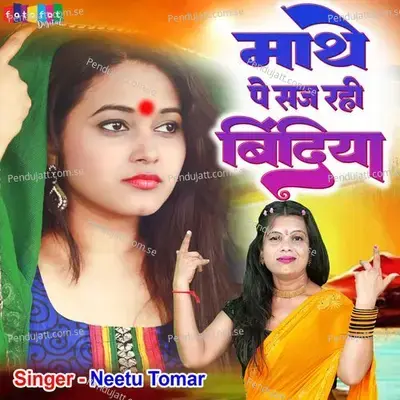 Mathe Pe Saj Rahi Bindiya - Neetu Tomar album cover 