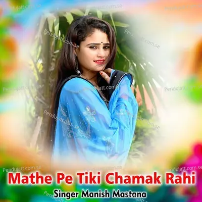 Mathe Pe Tiki Chamak Rahi - Manish Mastana album cover 
