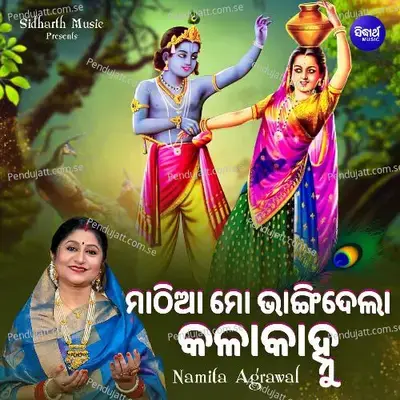 Mathia Mo Bhangi Dela Kala Kanhu - Namita Agrawal album cover 