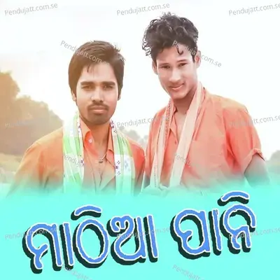Mathia Pani - Krushna Mukhi album cover 