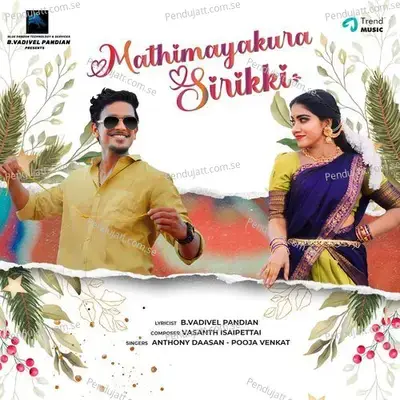 Mathimayakura Sirikki - Anthony Daasan album cover 