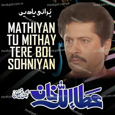 Mathiyan Tu Mithay Tere Bol Sohniyan - Attaullah Khan Esakhelvi album cover 