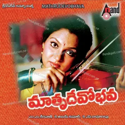 Kannetika Kalavalu - S.P. Balasubrahmanyam album cover 