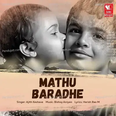 Mathu Baradhe - Ajith album cover 