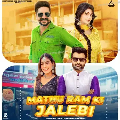 Mathu Ram Ki Jalebi - Amit Dhull album cover 