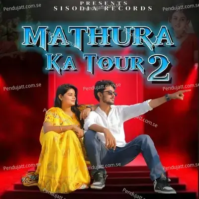 Mathura Ka Tour 2 - Dk Thakur Baroli album cover 