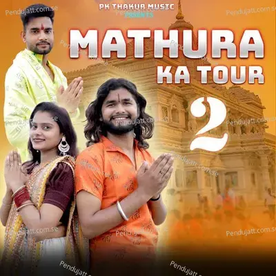 Mathura Ka Tour 2 - Pk Thakur album cover 