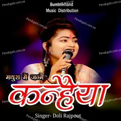 Mathura Mai Janme Kanhaiya - Doli Rajpoot album cover 