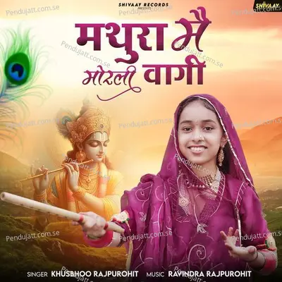 Mathura Me Morli Vagi - Khushboo Rajpurohit album cover 