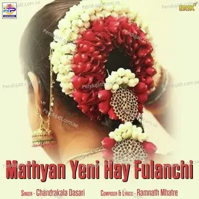 Mathyan Yeni Hay Fulanchi - Chandrakala Dasari album cover 