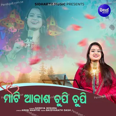 Mati Akasha Chupi Chupi - Shreya Mishra album cover 