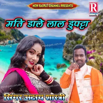 Mati Dale Lal Dupatta - Akshay Shastri album cover 