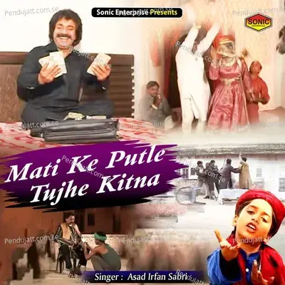 Mati Ke Putle Tujhe Kitna - Asad Irfan Sabri album cover 