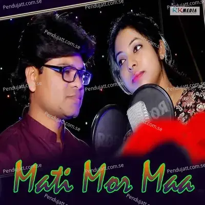 Mati Mor Maa - Anamika Acharya album cover 