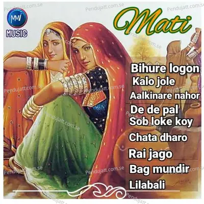 Kalo Jole - Baishali Sinha album cover 