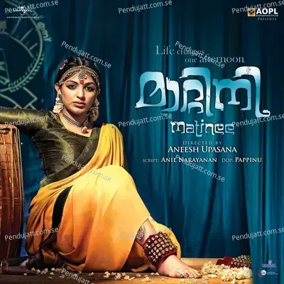 Arabi Ponninn - Thulasi album cover 