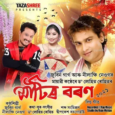 Matir Boron - Zubeen Garg album cover 