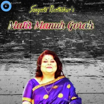 Matir Manuh Gorah - Sangeeta Borthakur album cover 