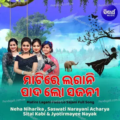 Matire Lagani Pada Lo Sajani 1 - Baidyanath Dash