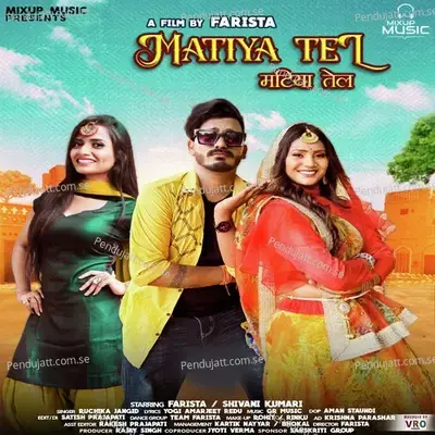 Matiya Tel - Ruchika Jangid album cover 