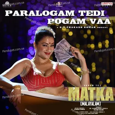 Paralogam Tedi Pogam Vaa - G.V. Prakash Kumar album cover 