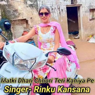 Matki Dhari Chhori Teri Kaniya Pe - Rinku kansana album cover 