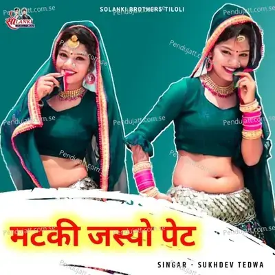 Matki Jasyo Pet - Sukhdev Tedwa album cover 