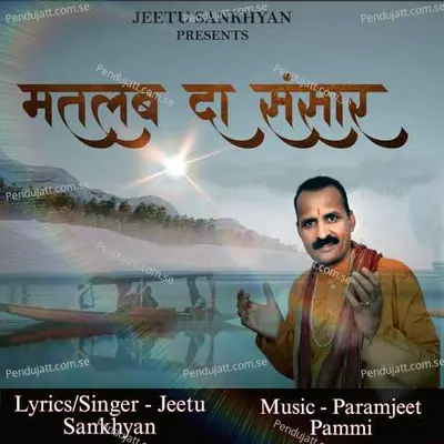 Matlab Da Sansaar - JEETU SANKHYAN album cover 