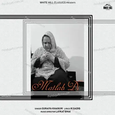 Matlab Di - Suraiya Khanum album cover 