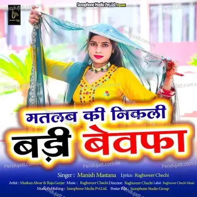 Matlab Ki Badi Bebfa - Manish Mastana album cover 