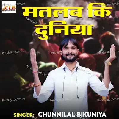 Matlab Ki Duniya - Chunnilal Bikuniya album cover 