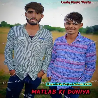 Matlab Ki Duniya - Lucky Gurjar album cover 