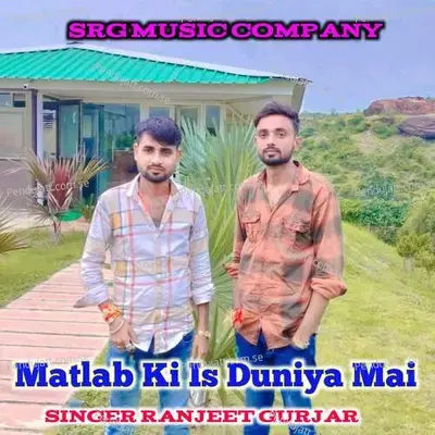 Matlab Ki Is Duniya Mai - Ranjeet Gurjar album cover 