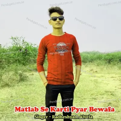 Matlab Se Karti Pyar Bewafa - Singer Radheshyam alvela album cover 