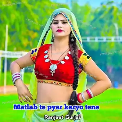Matlab Te Pyar Karyo Tene - Ranjeet Gurjar