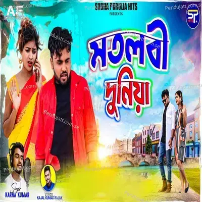 Matlabi Duniya - Karna Kumar album cover 